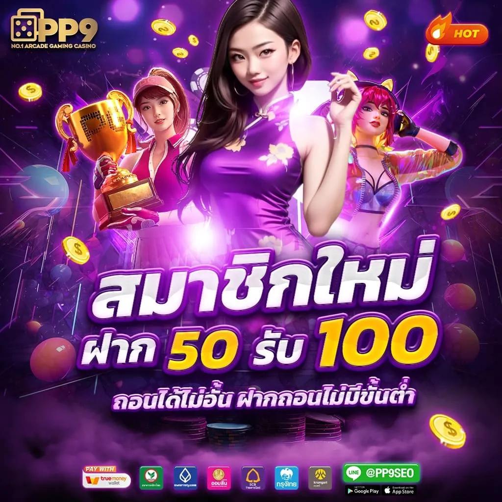 betflik45 ทางเข้า